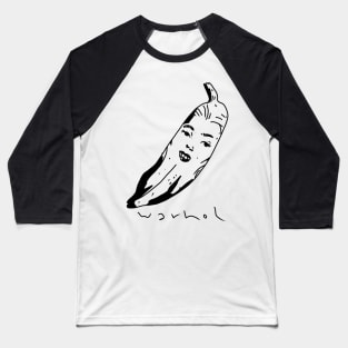 Warhol 3 Baseball T-Shirt